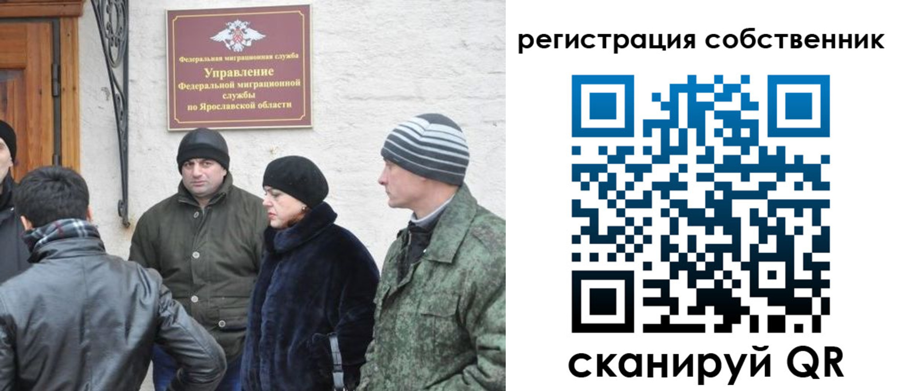 прописка гарантия в Голицыно