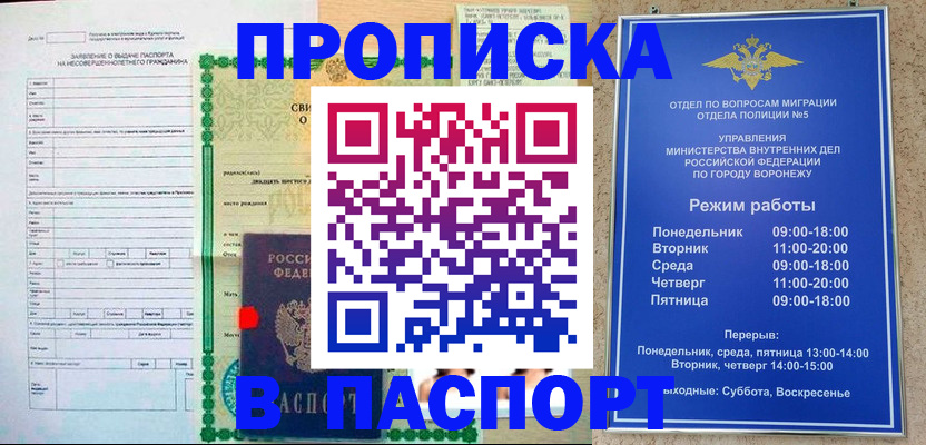 форма 3 в Голицыно